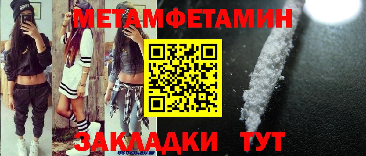 АМФ Premium Еманжелинск