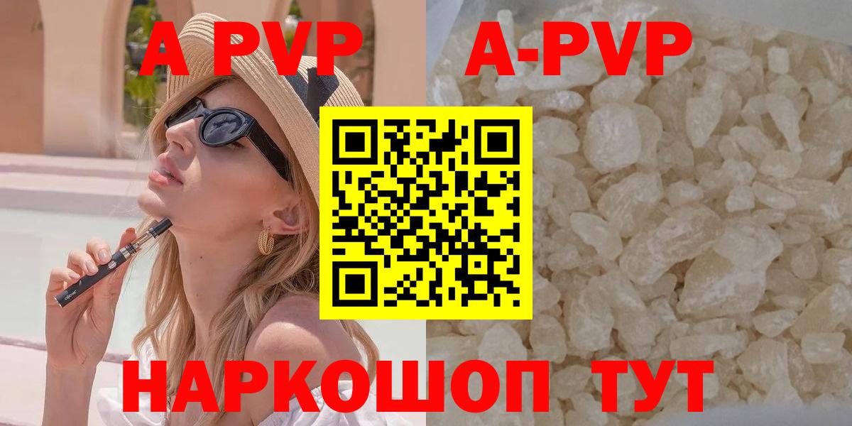 А ПВП СК КРИС Еманжелинск