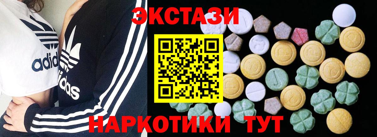 Экстази бентли Еманжелинск