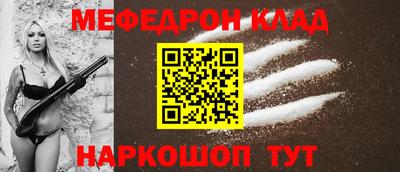 винт Ликино-Дулёво