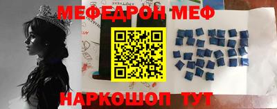 прущая мука Лесосибирск