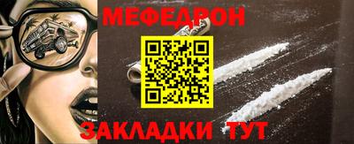 прущая мука Лесосибирск