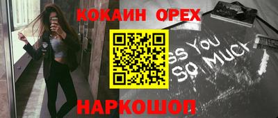 винт Ликино-Дулёво