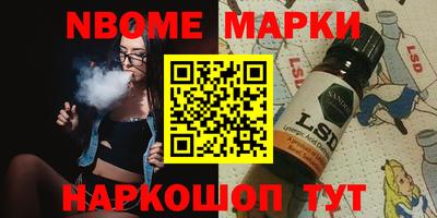 альфа пвп Ливны