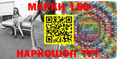винт Ликино-Дулёво