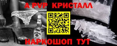 винт Ликино-Дулёво