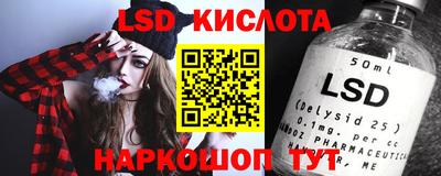 винт Ликино-Дулёво