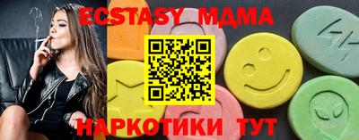 прущая мука Лесосибирск