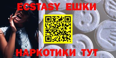 винт Ликино-Дулёво