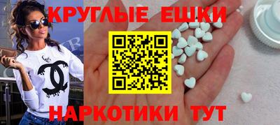 винт Ликино-Дулёво