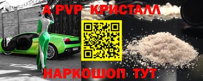винт Ликино-Дулёво