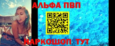 винт Ликино-Дулёво