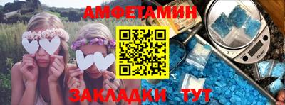альфа пвп Ливны