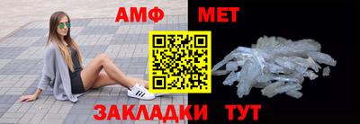 винт Ликино-Дулёво
