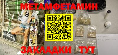альфа пвп Ливны