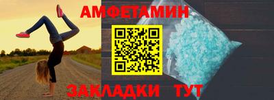 альфа пвп Ливны