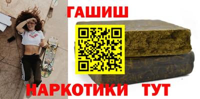 альфа пвп Ливны