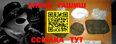 альфа пвп Ливны
