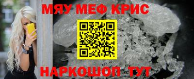 альфа пвп Ливны
