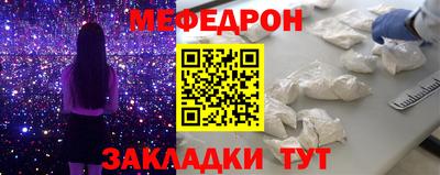 винт Ликино-Дулёво
