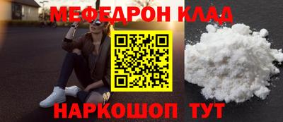 винт Ликино-Дулёво