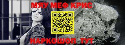 прущая мука Лесосибирск