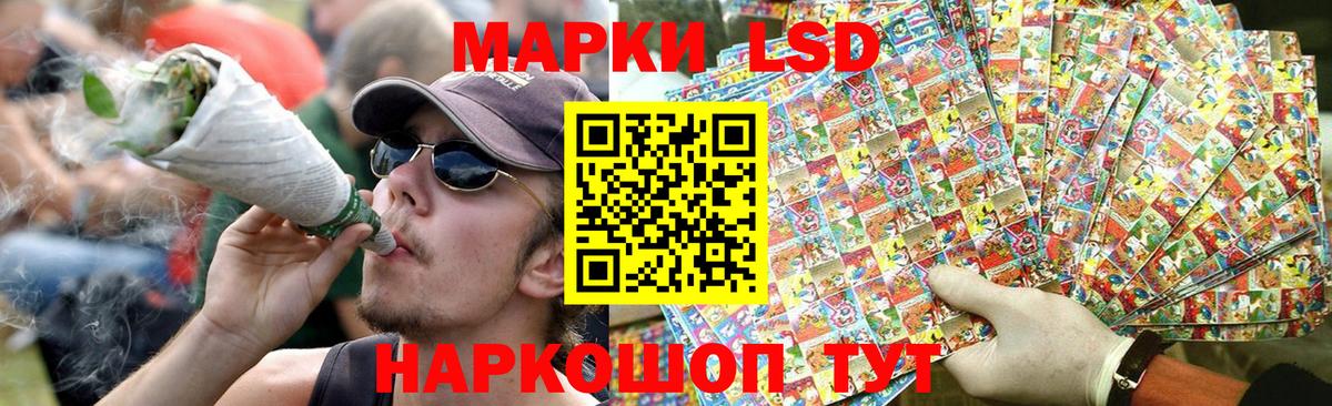 ЛСД экстази ecstasy Еманжелинск